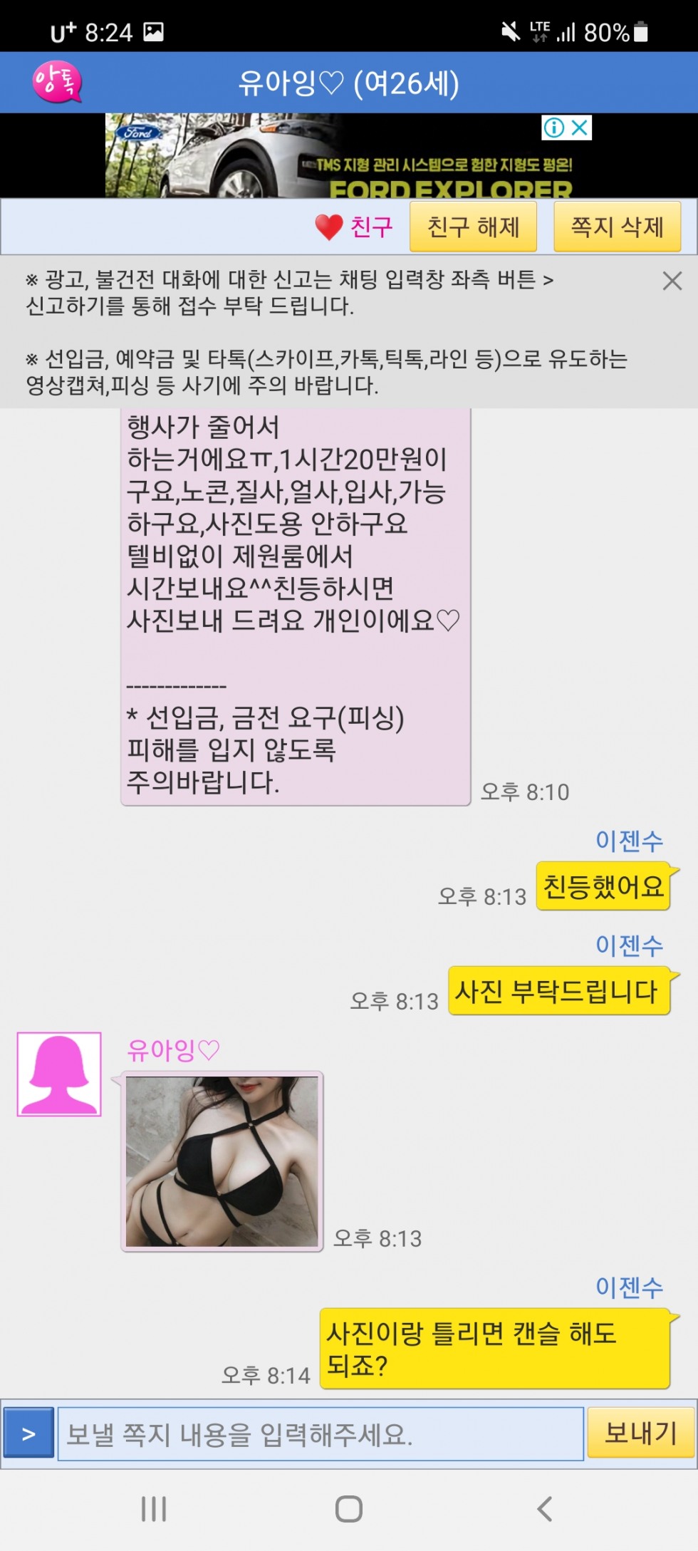 Screenshot_20220416-202435.jpg