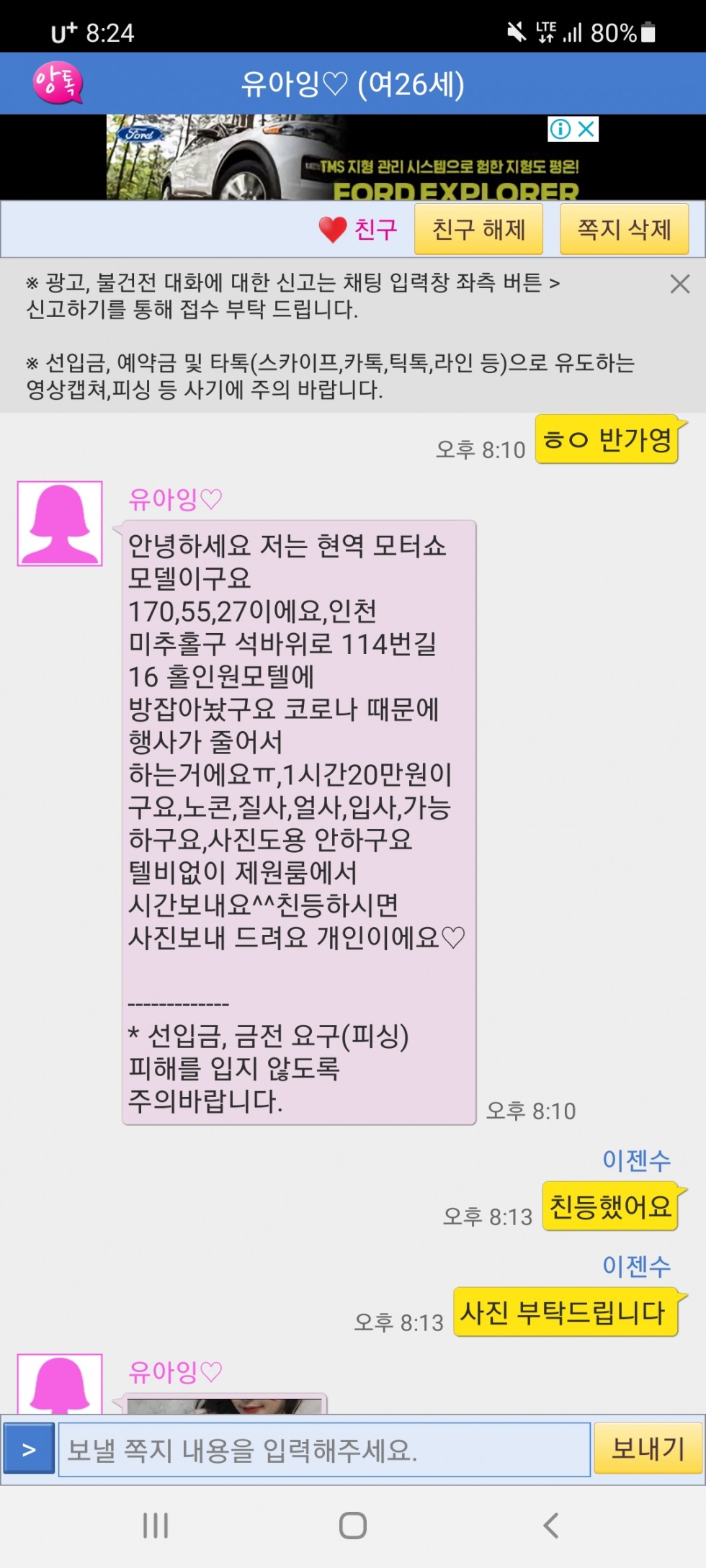 Screenshot_20220416-202424.jpg