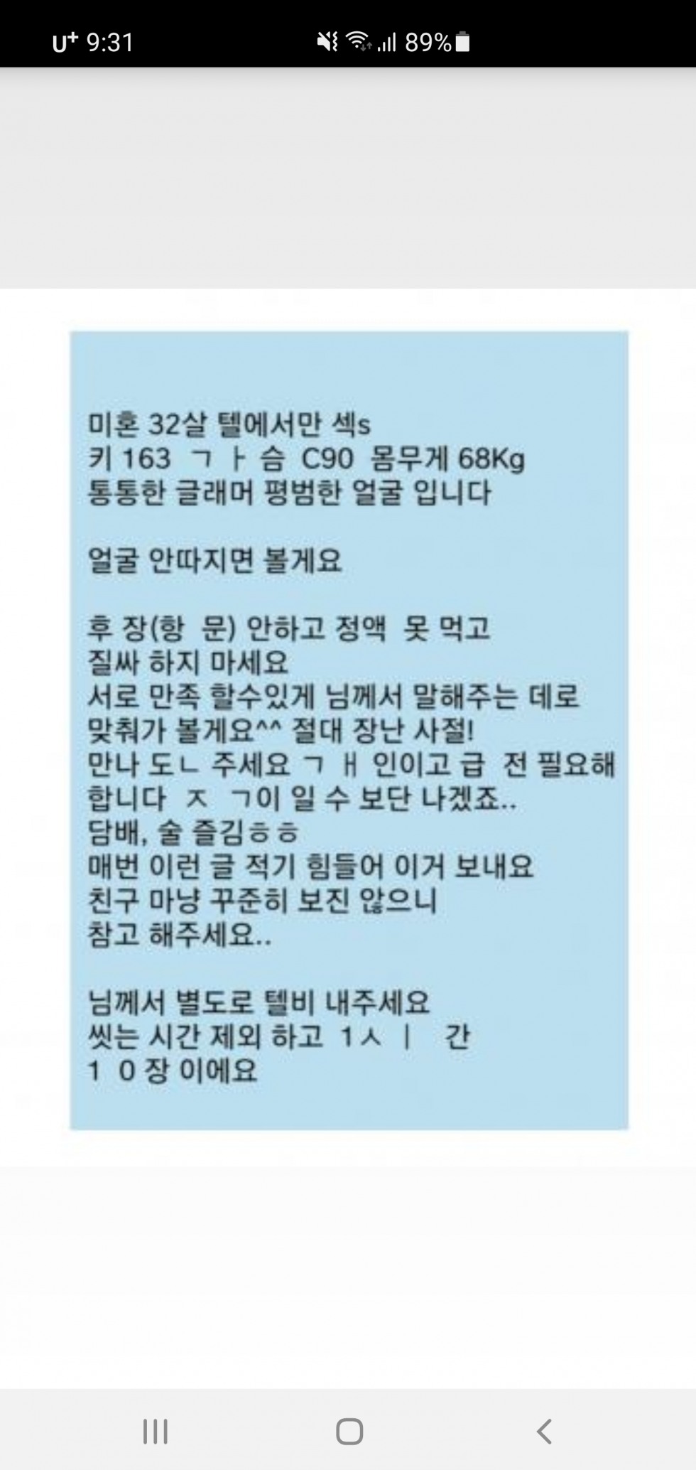 Screenshot_20210609-093139.jpg