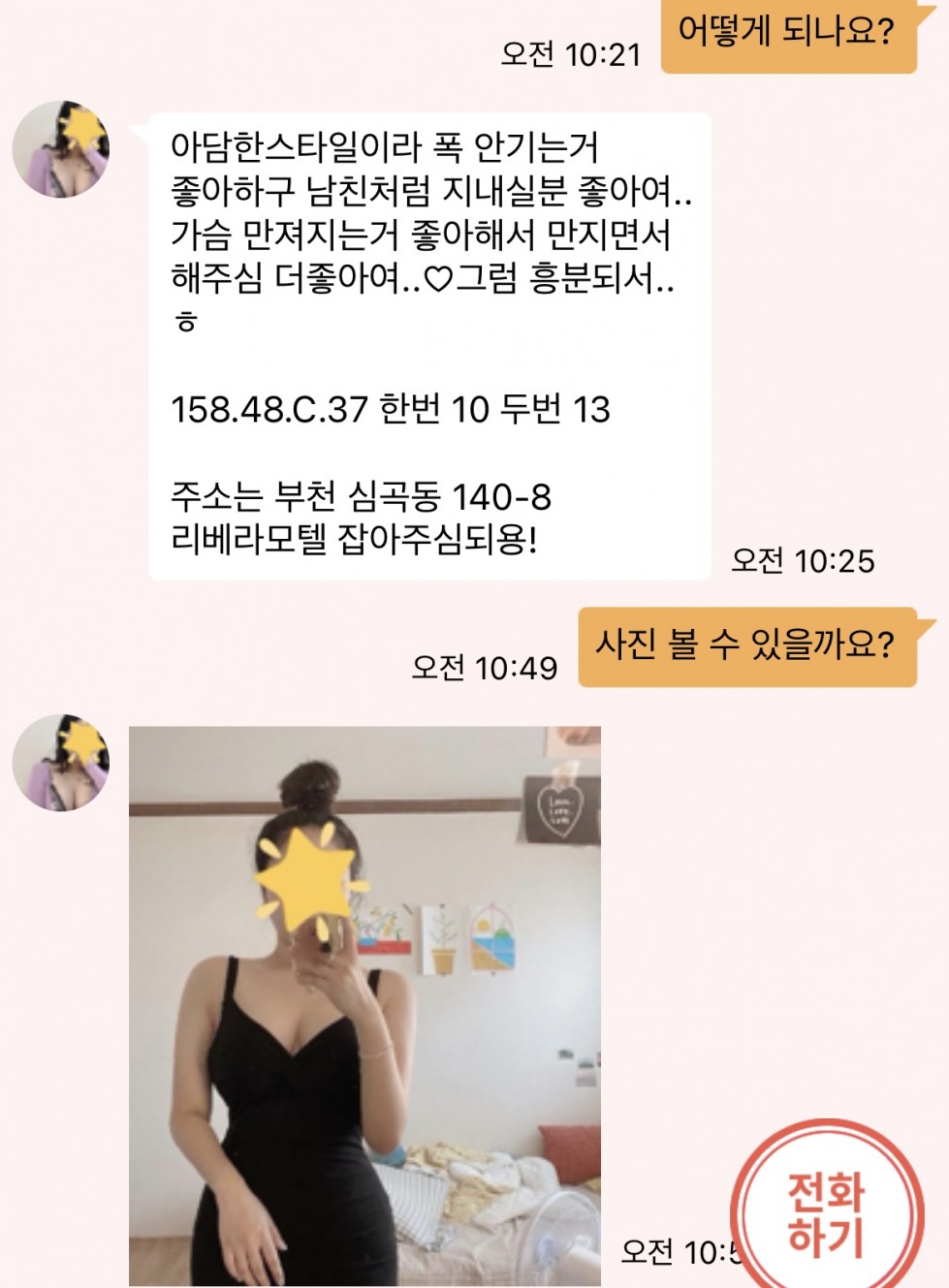 7EA8D096-606C-4E58-90AF-4D6BD0FA015D.jpeg