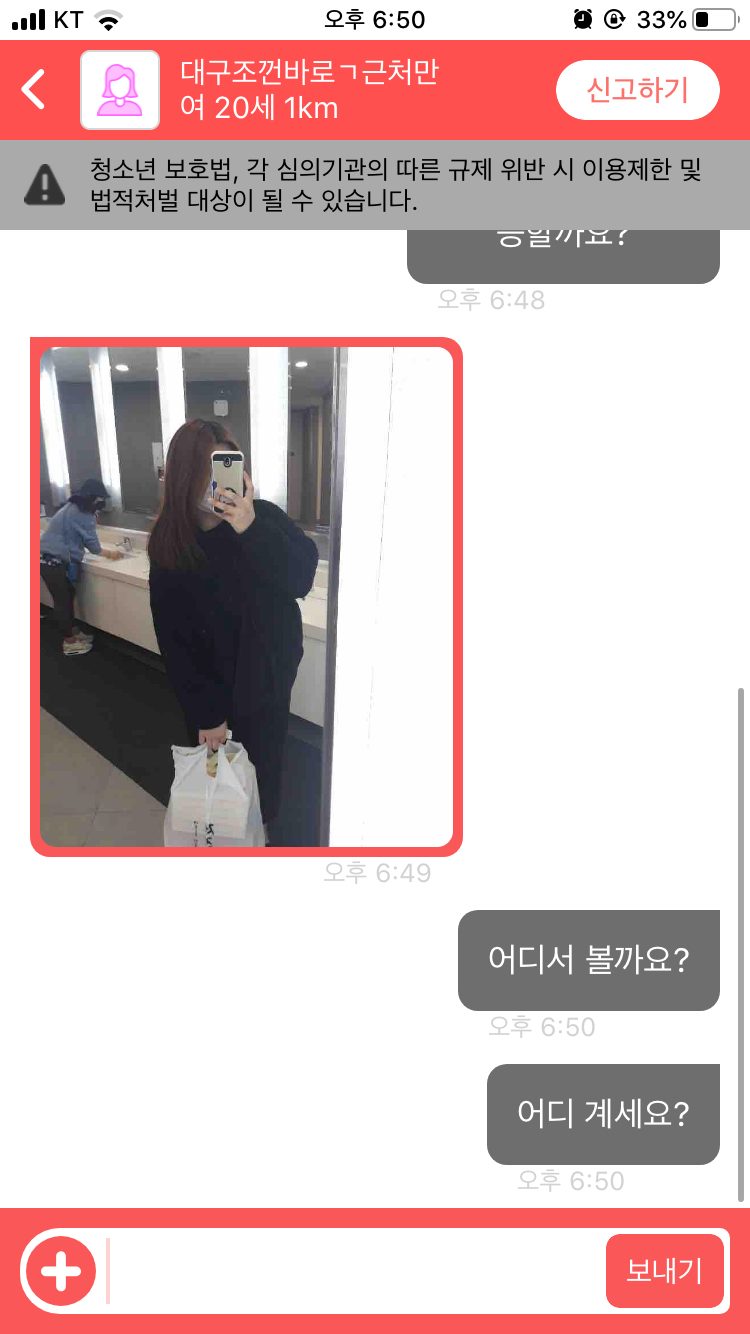 EBD9EA85-949F-4707-8DCD-419E29C8ACDF.png