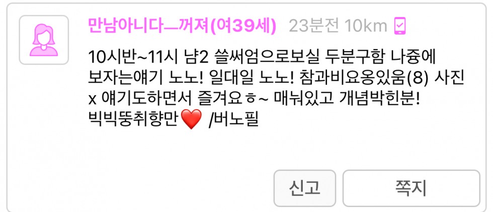 KakaoTalk_20240305_223449542.jpg