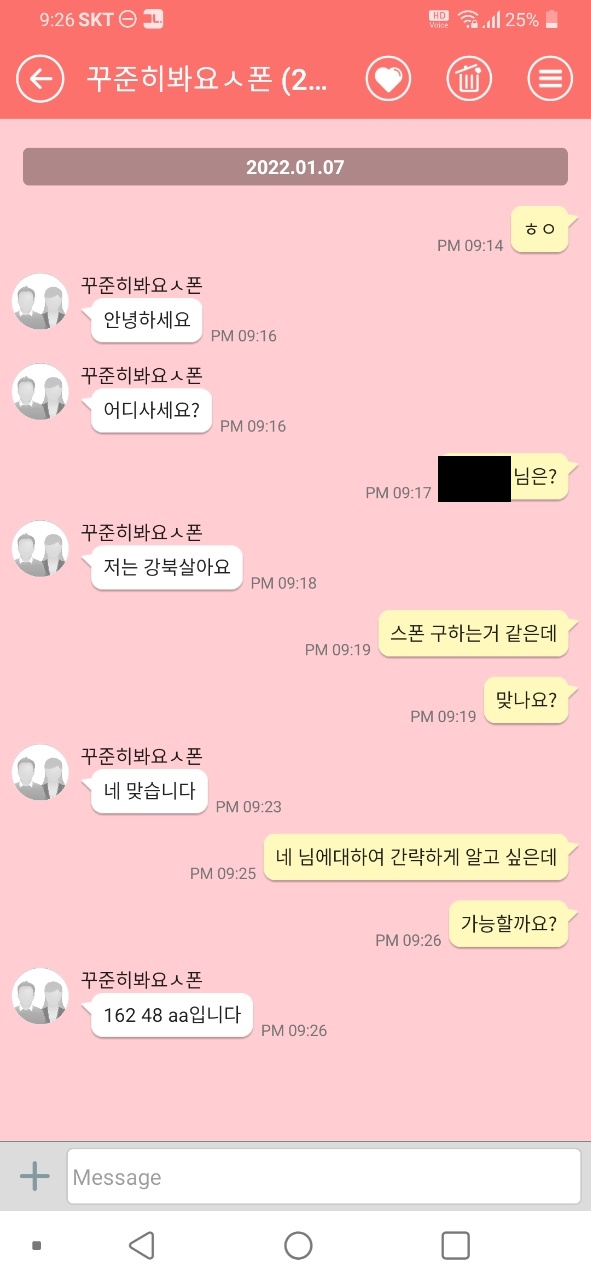 K7_03.jpg