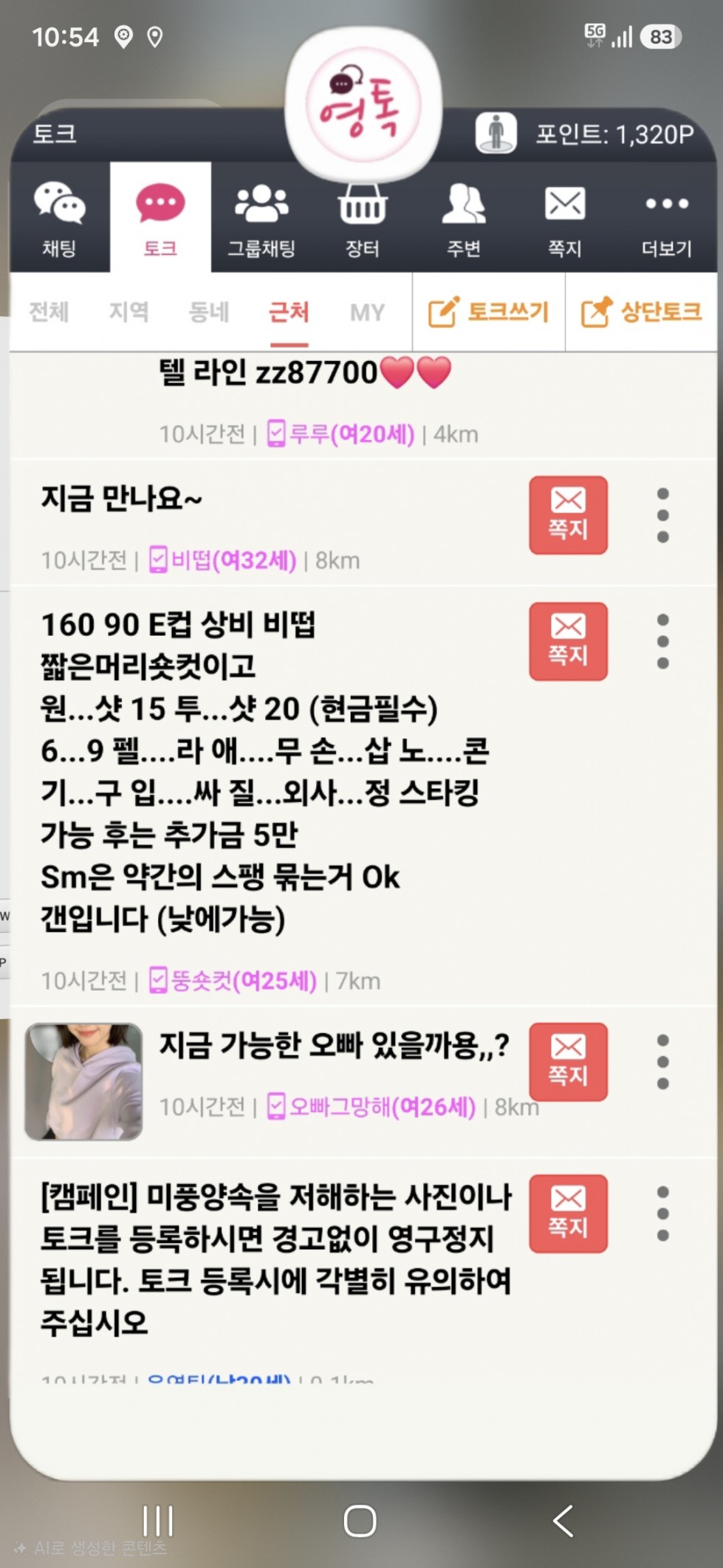 Screenshot_20260620_105442_One UI Home(1).jpg