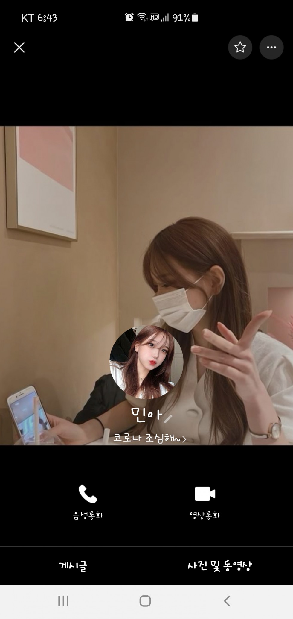 Screenshot_20210417-184316_LINE.jpg