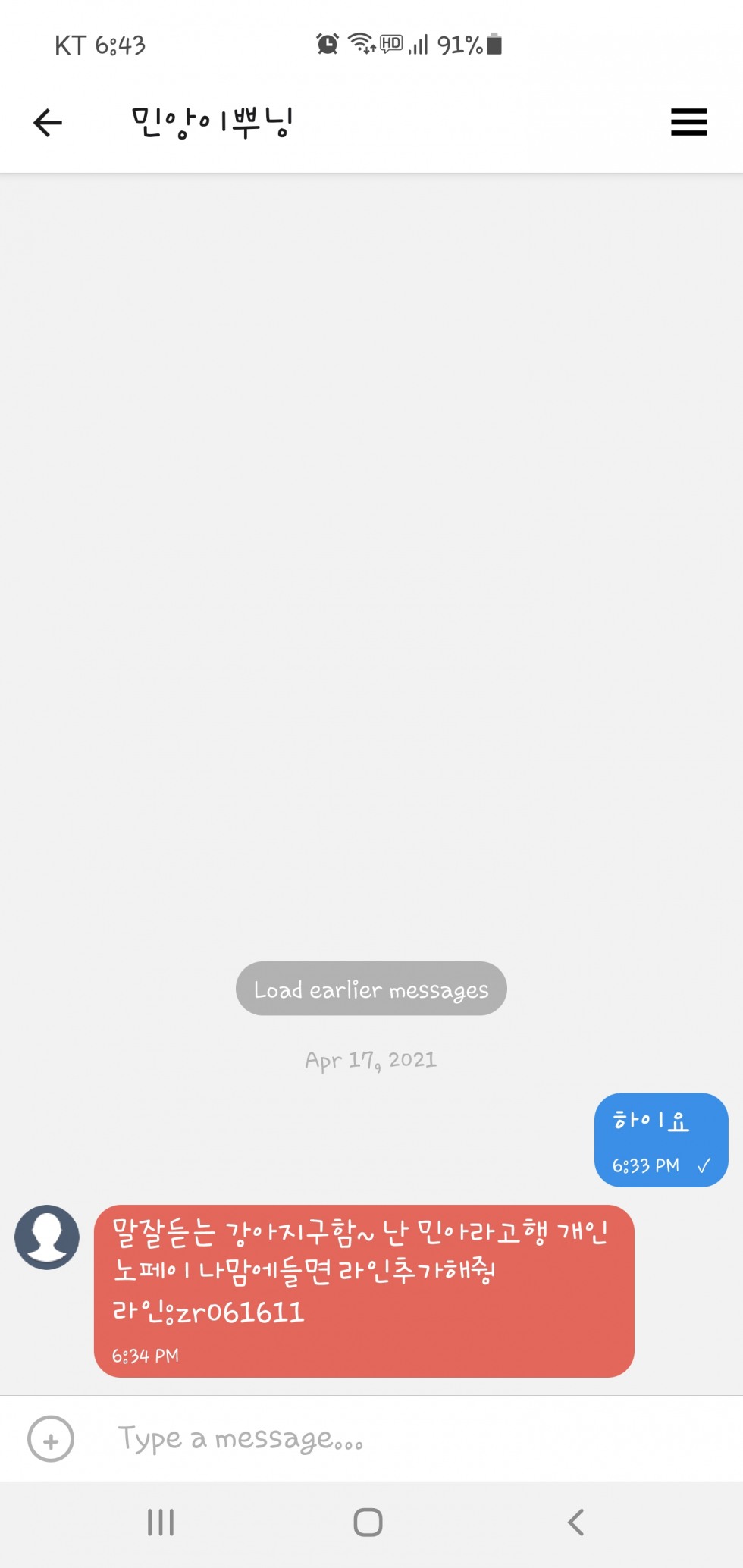 Screenshot_20210417-184305.jpg