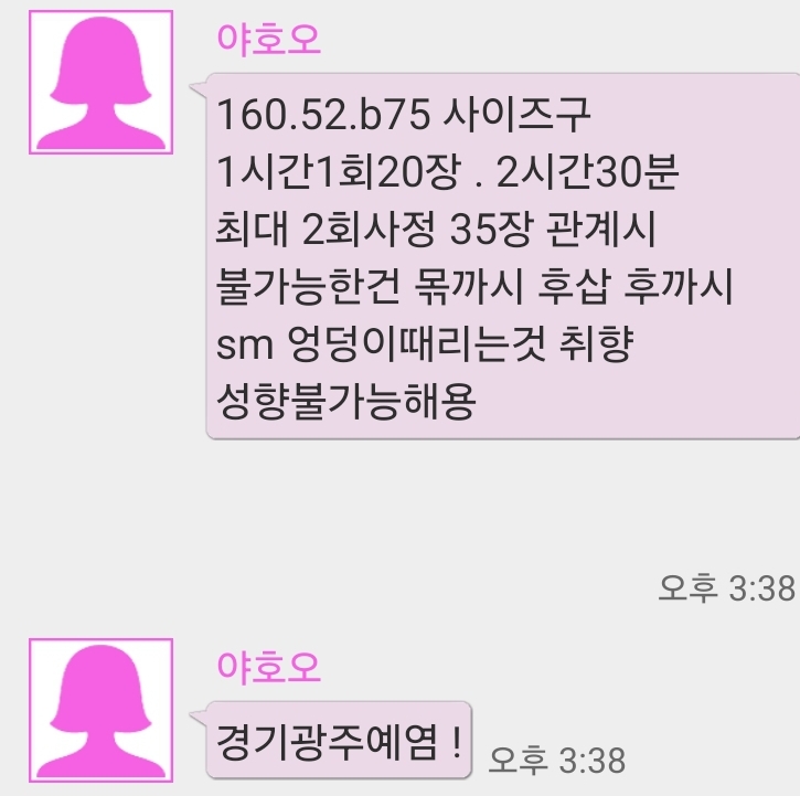 Screenshot_20240404_154513.jpg