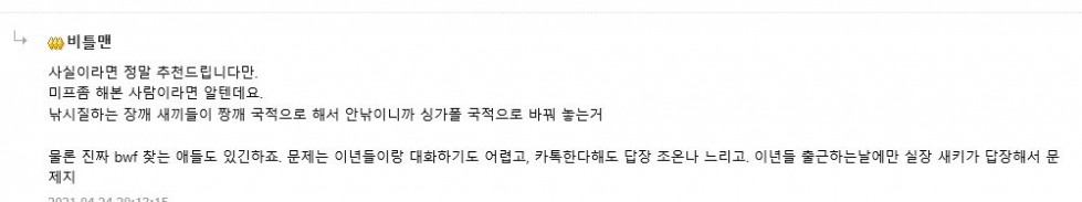 댓글.JPG