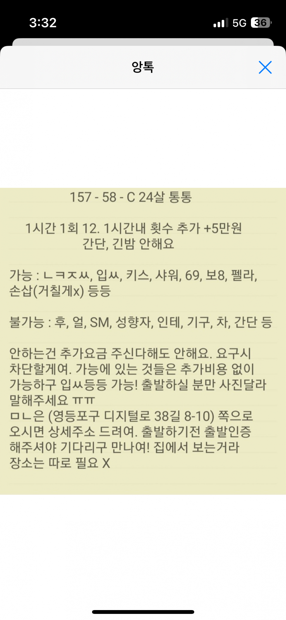 IMG_2581.png