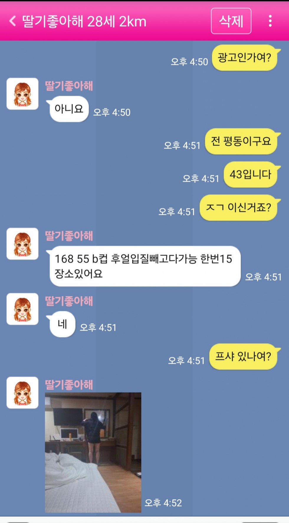 Screenshot_20260223_165229.jpg