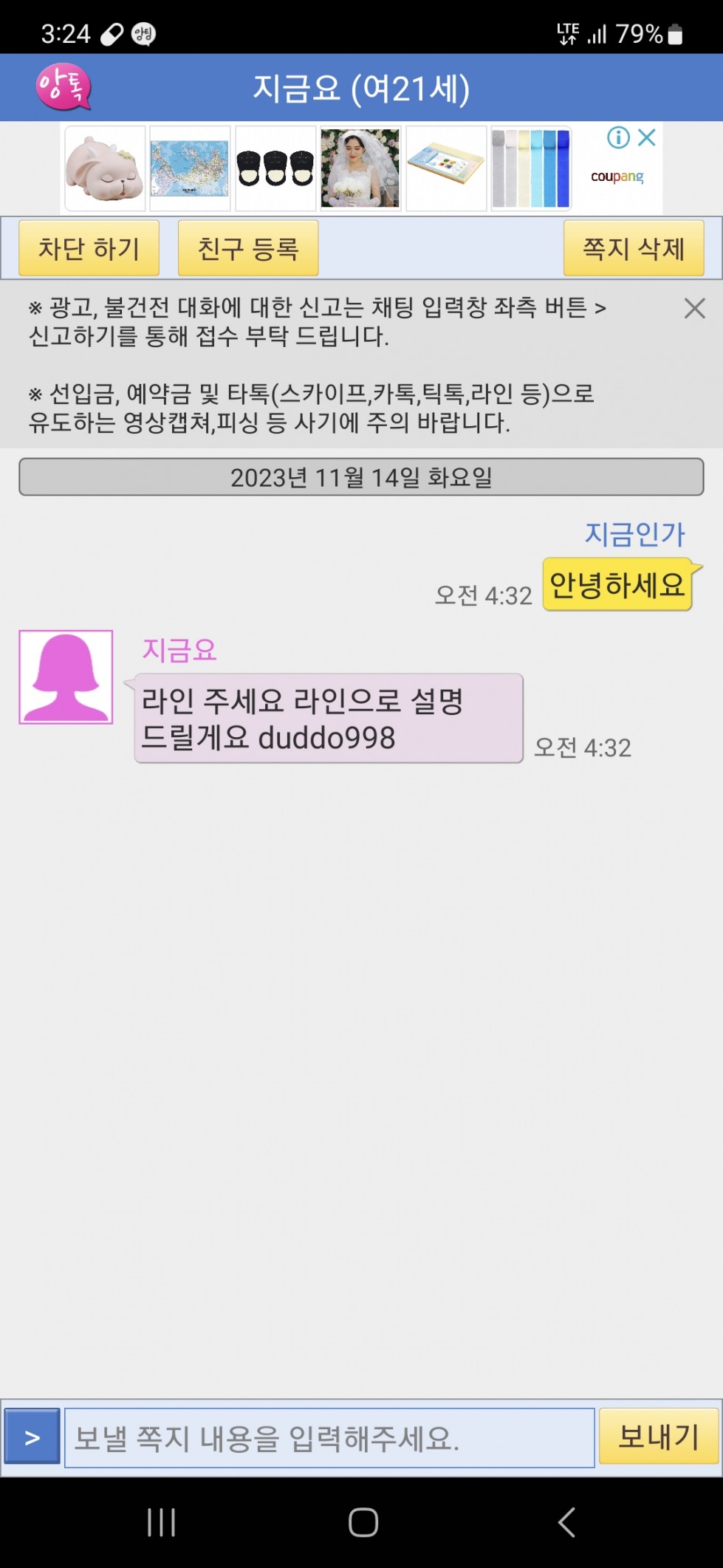 Screenshot_20231114_152409.jpg