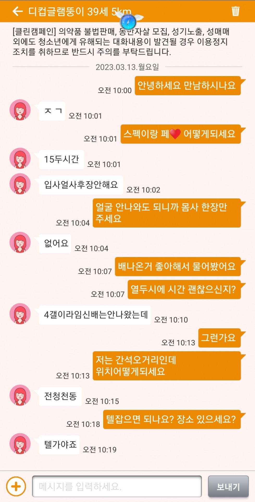 Screenshot_20230313_101937.jpg