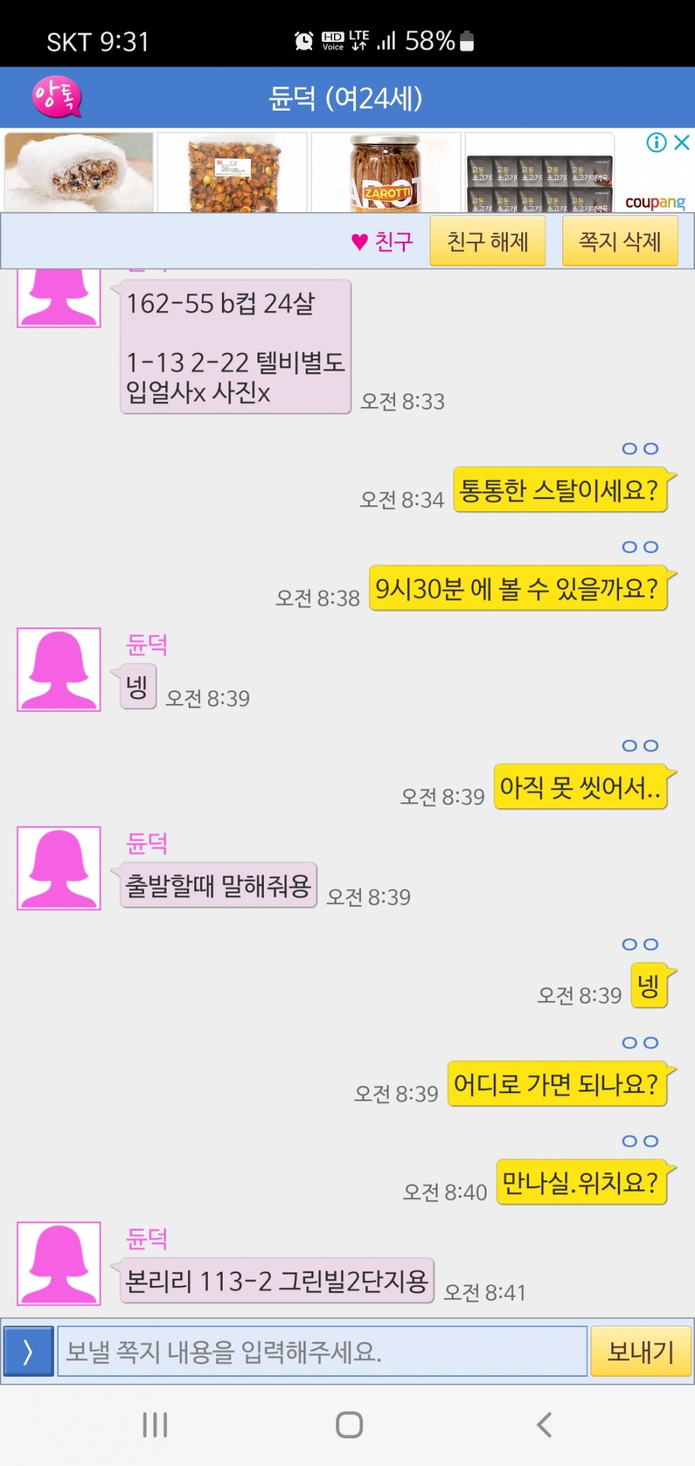 Screenshot_20220303-093153.jpg