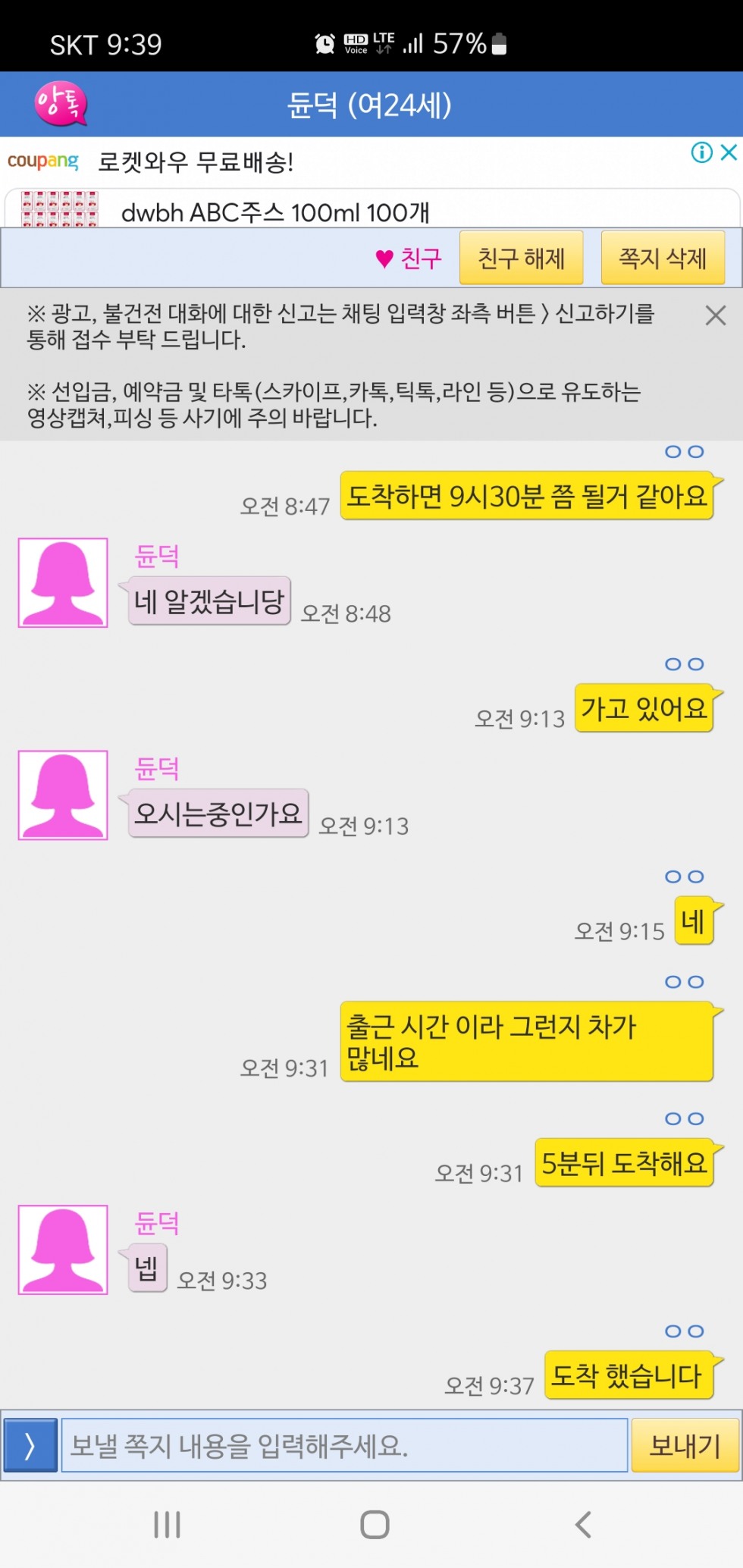Screenshot_20220303-093903.jpg