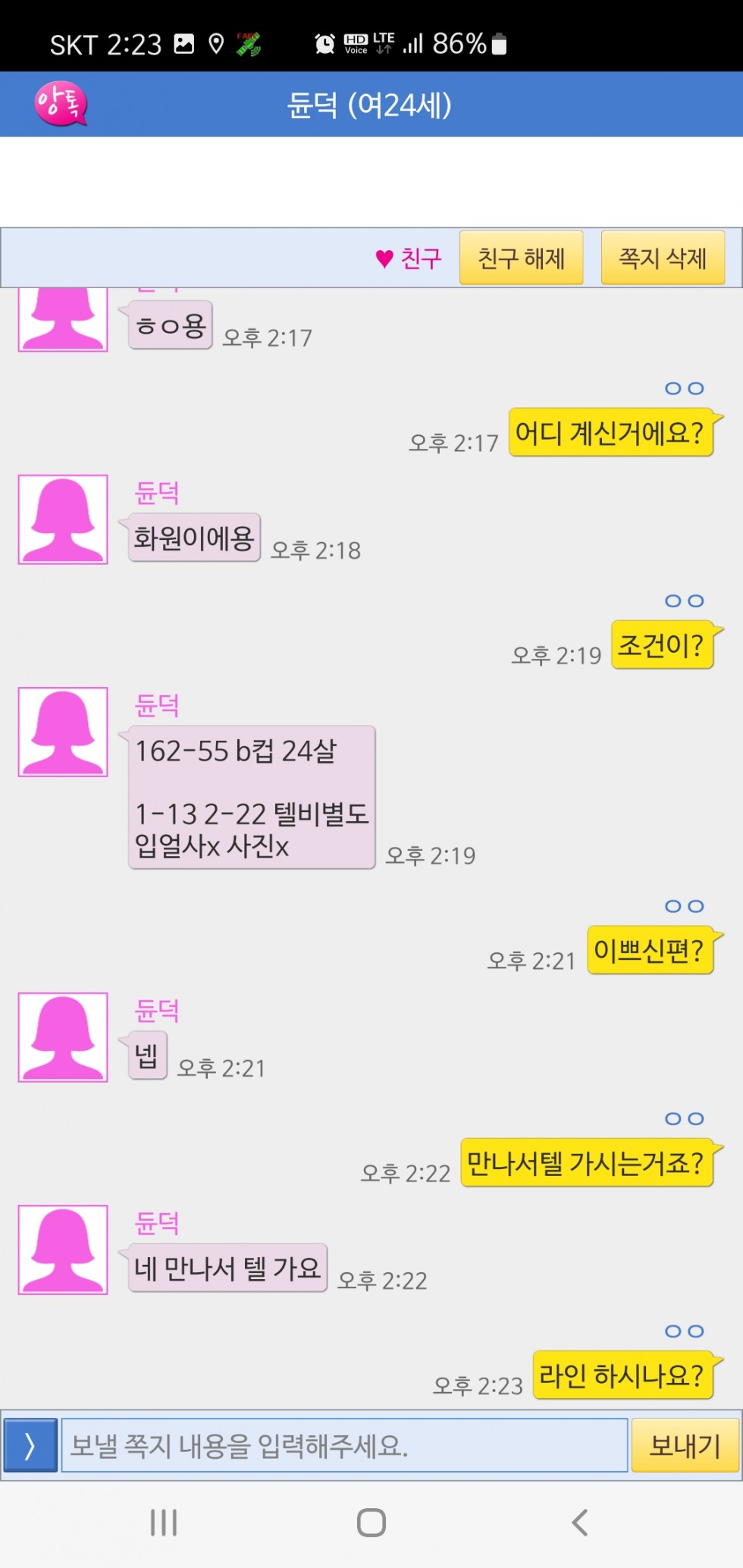 Screenshot_20220302-142340.jpg