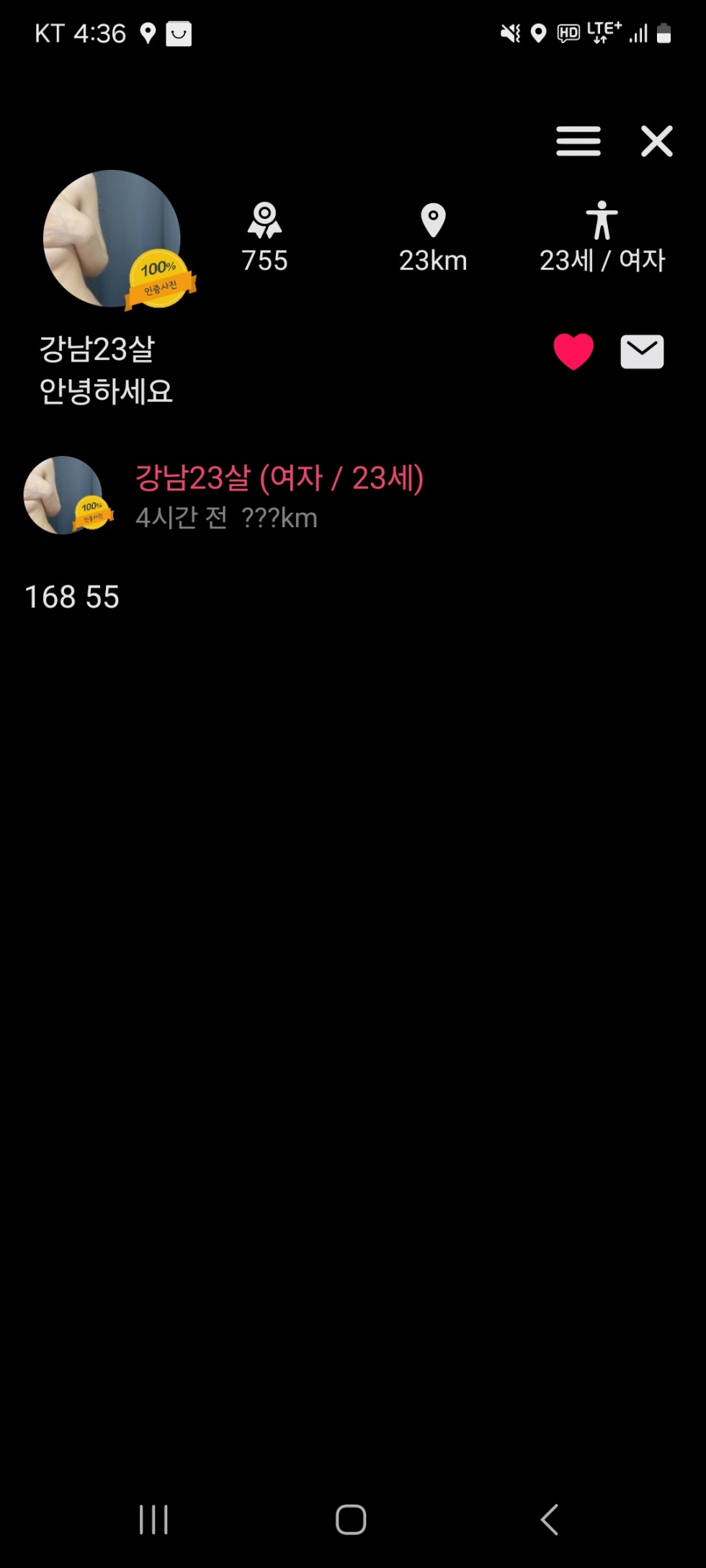 Screenshot_20240429_163612.jpg