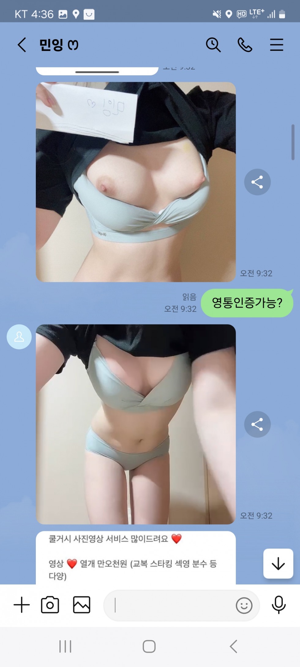 Screenshot_20240429_163624_LINE.jpg