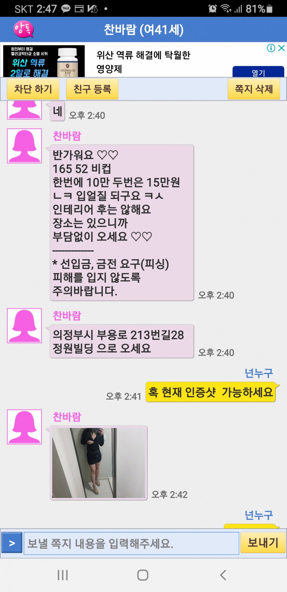 Screenshot_20220210-144744.jpg