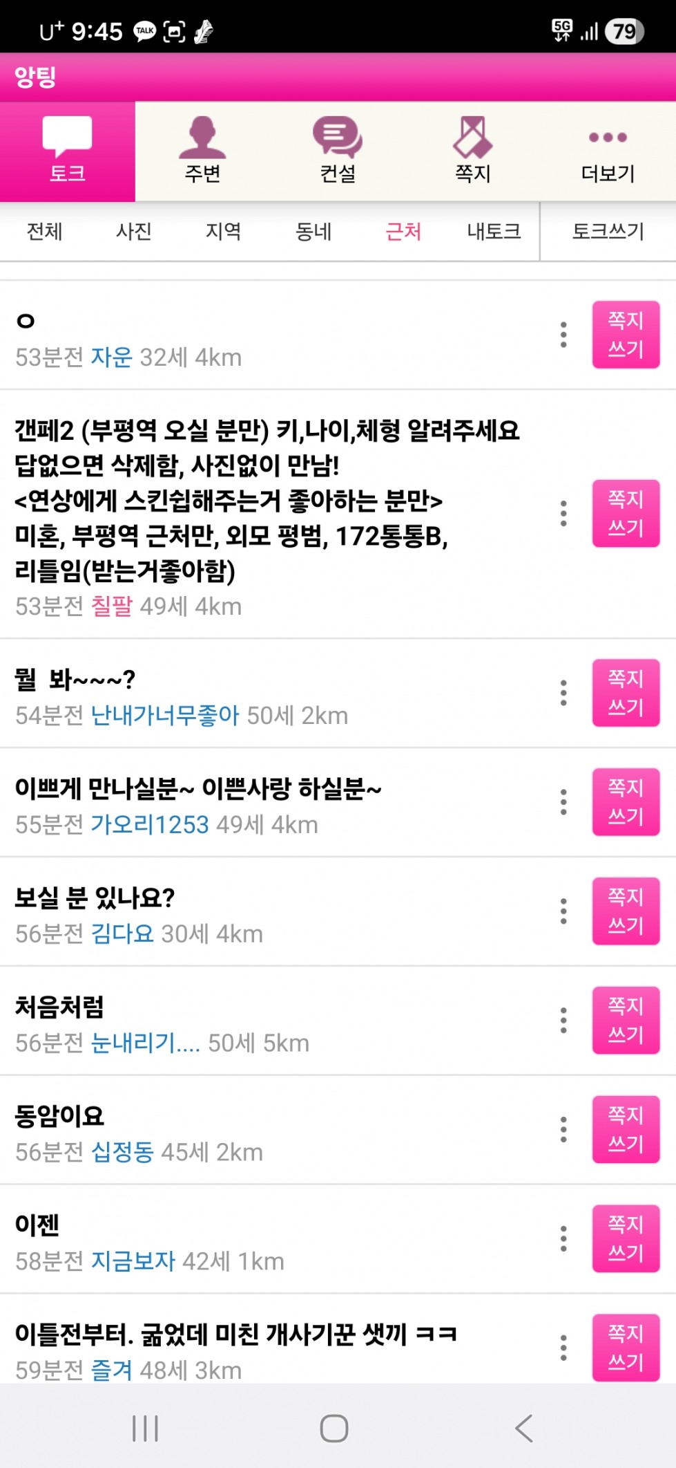 Screenshot_20260218_094508.jpg