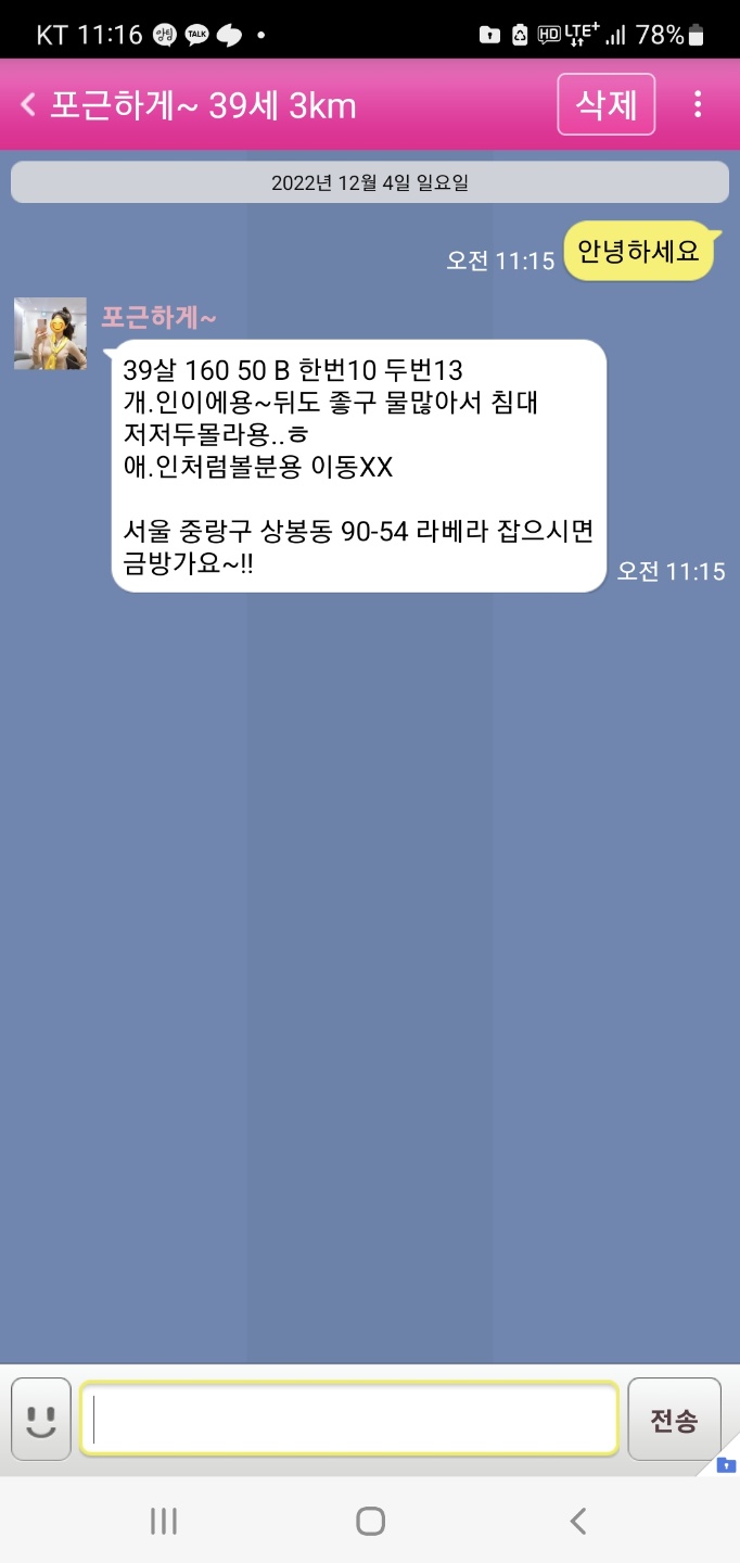1670123975322.jpg
