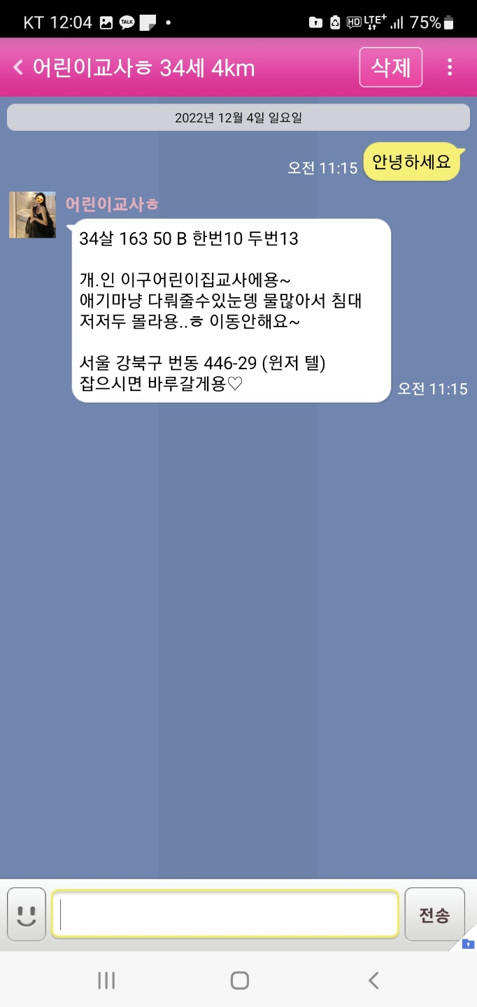1670123969175.jpg