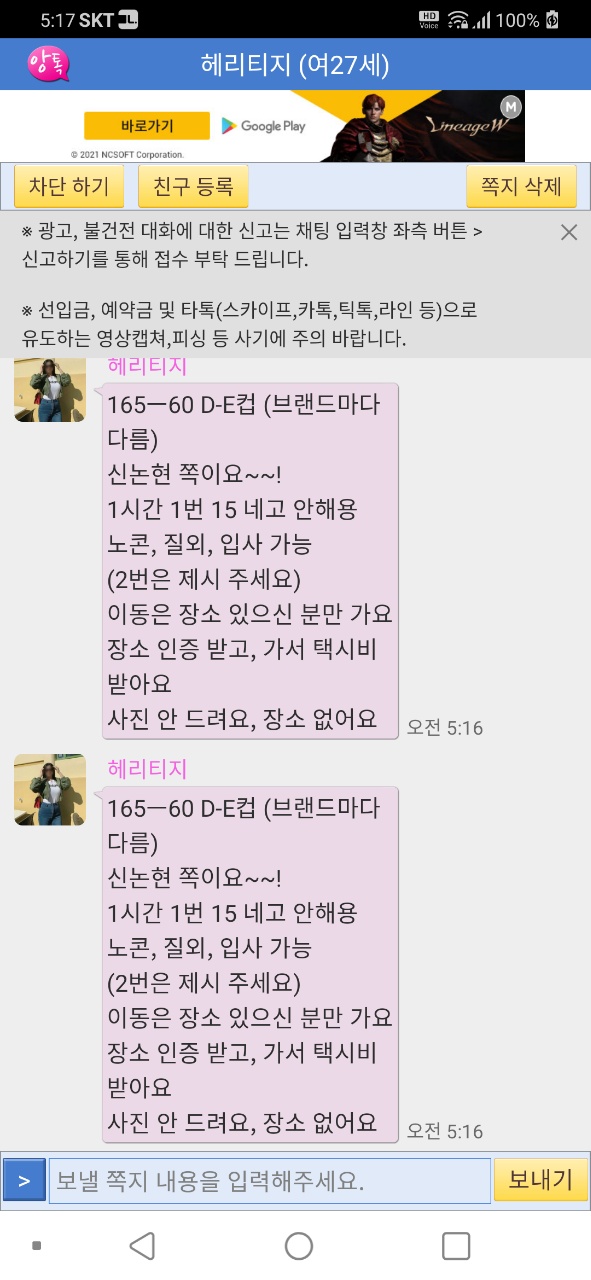 KakaoTalk_20220113_072018242_02.jpg