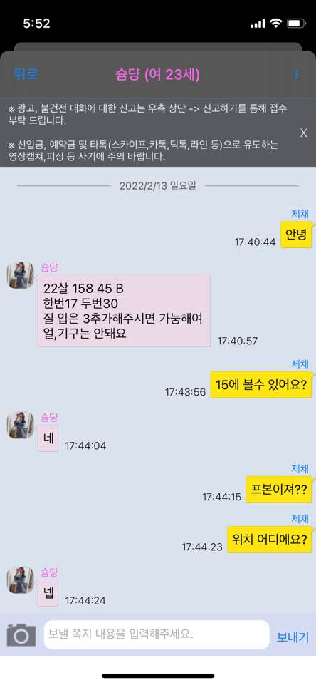 KakaoTalk_20220213_175328110_03.jpg