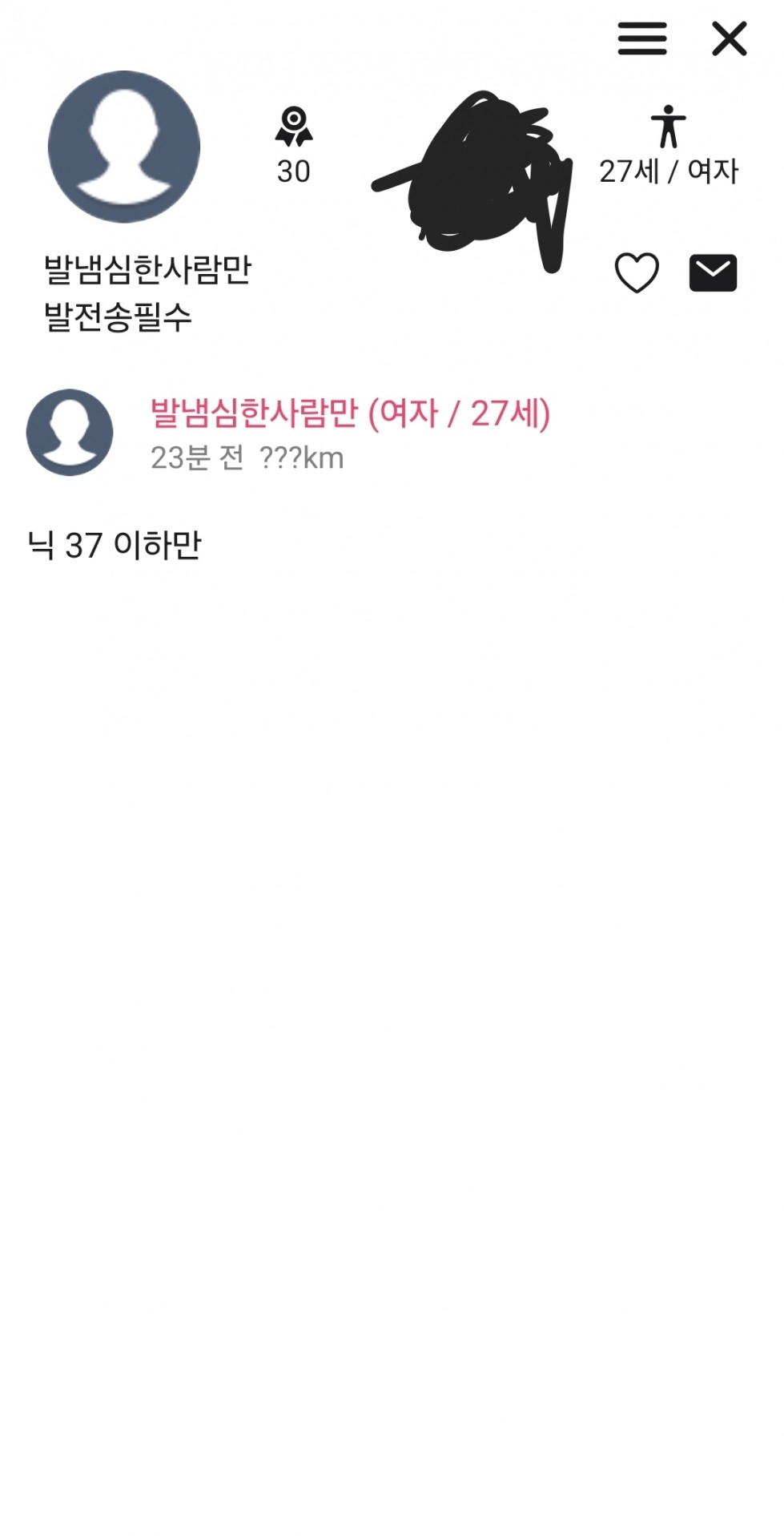 Screenshot_20260330_011345.jpg