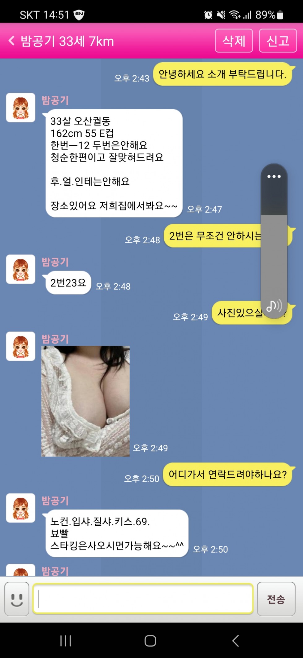 Screenshot_20230922_145154.jpg