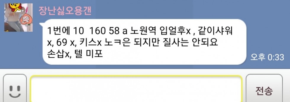 Screenshot_20210622-123725.jpg