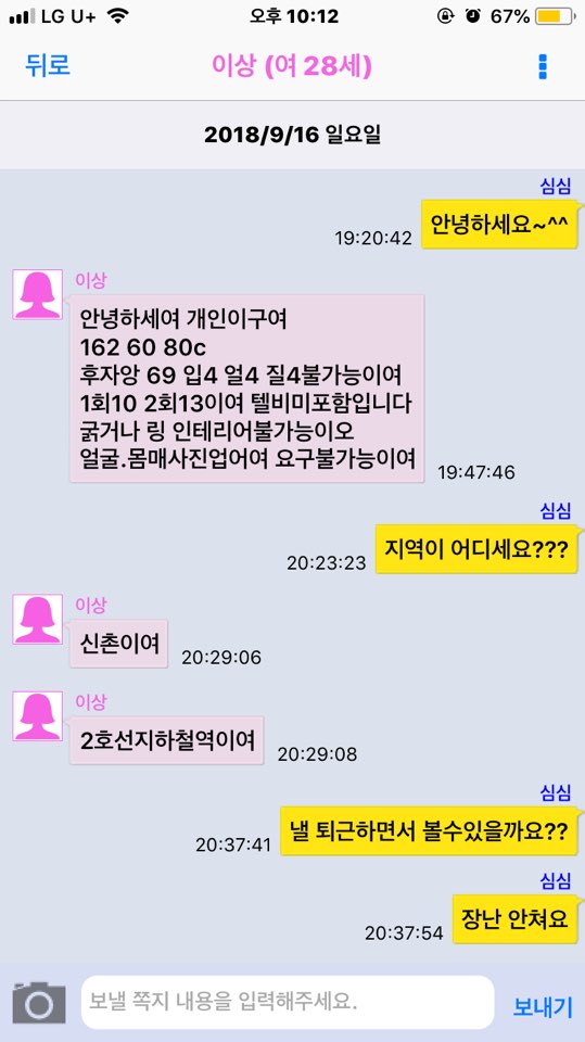 KakaoTalk_20180916_221556578.jpg