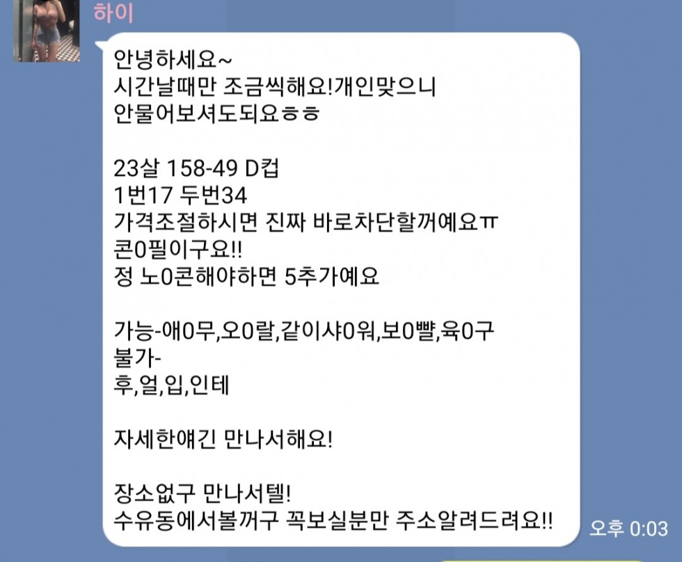 Screenshot_20210610-120815.jpg