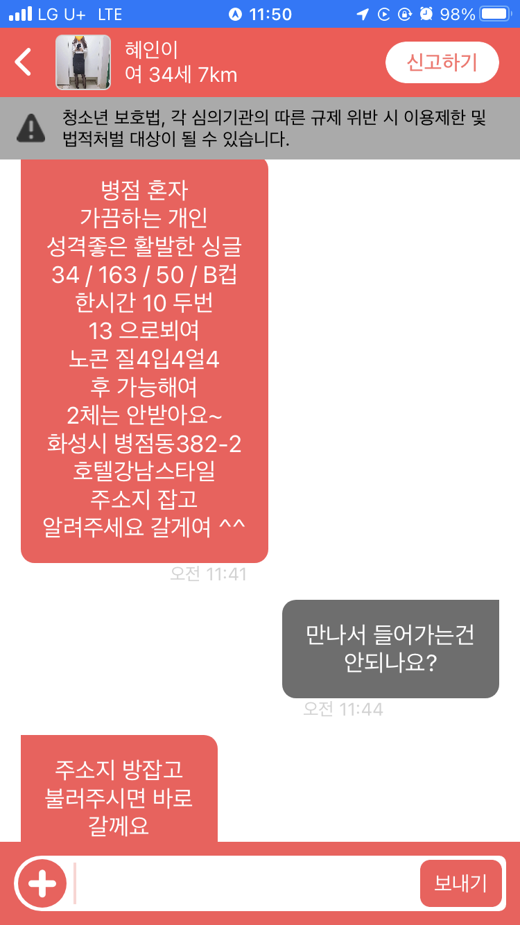 D50976C4-379C-46DD-BBC9-7BBD2F15BFCB.png