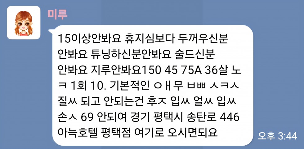 Screenshot_20260321_114137.jpg