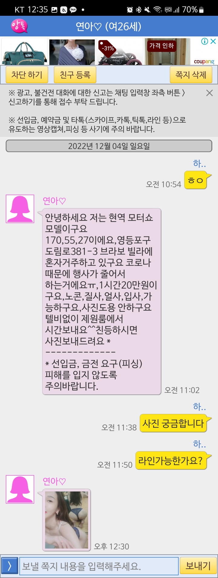 Screenshot_20221204-123506.jpg