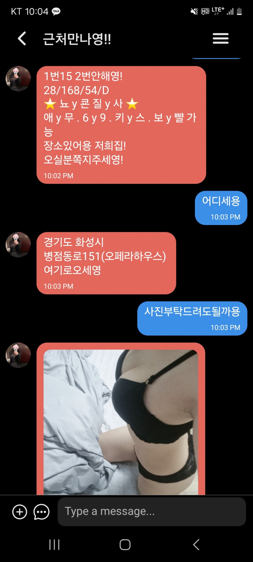 Screenshot_20240502_220457.jpg