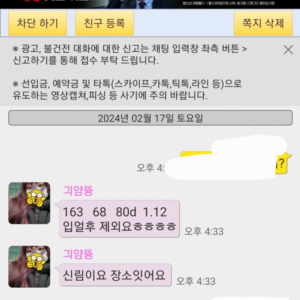Screenshot_20240217_164216.jpg