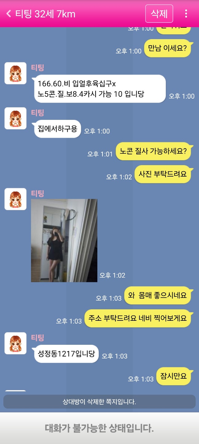 KakaoTalk_20240131_143234001_03.jpg