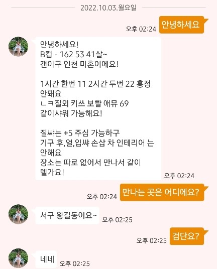 다운로드.jpg