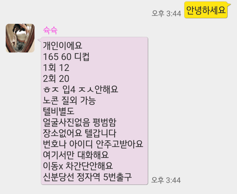 Screenshots_2023-02-14-15-46-01.png
