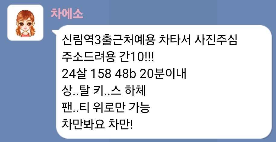 Screenshot_20260615_194104.jpg
