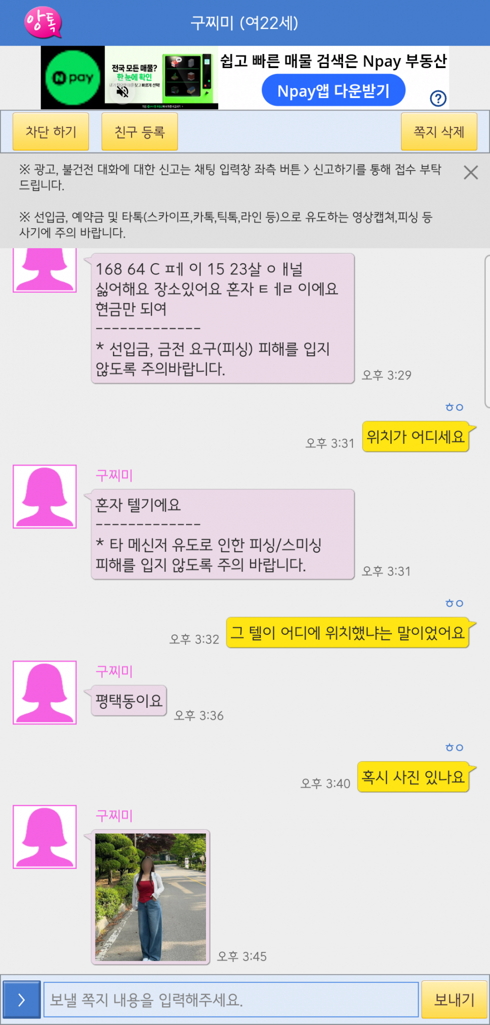 Screenshot_20260216_185342.png