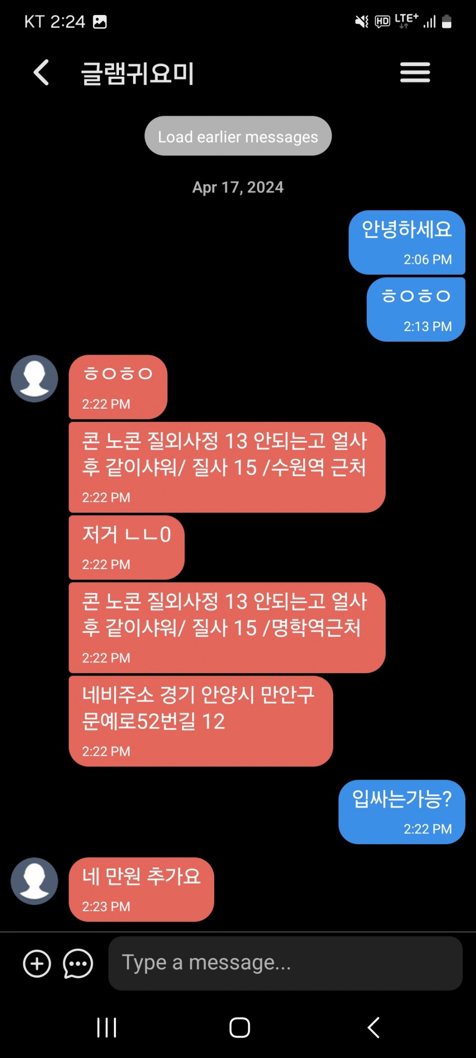 Screenshot_20240417_142404.jpg