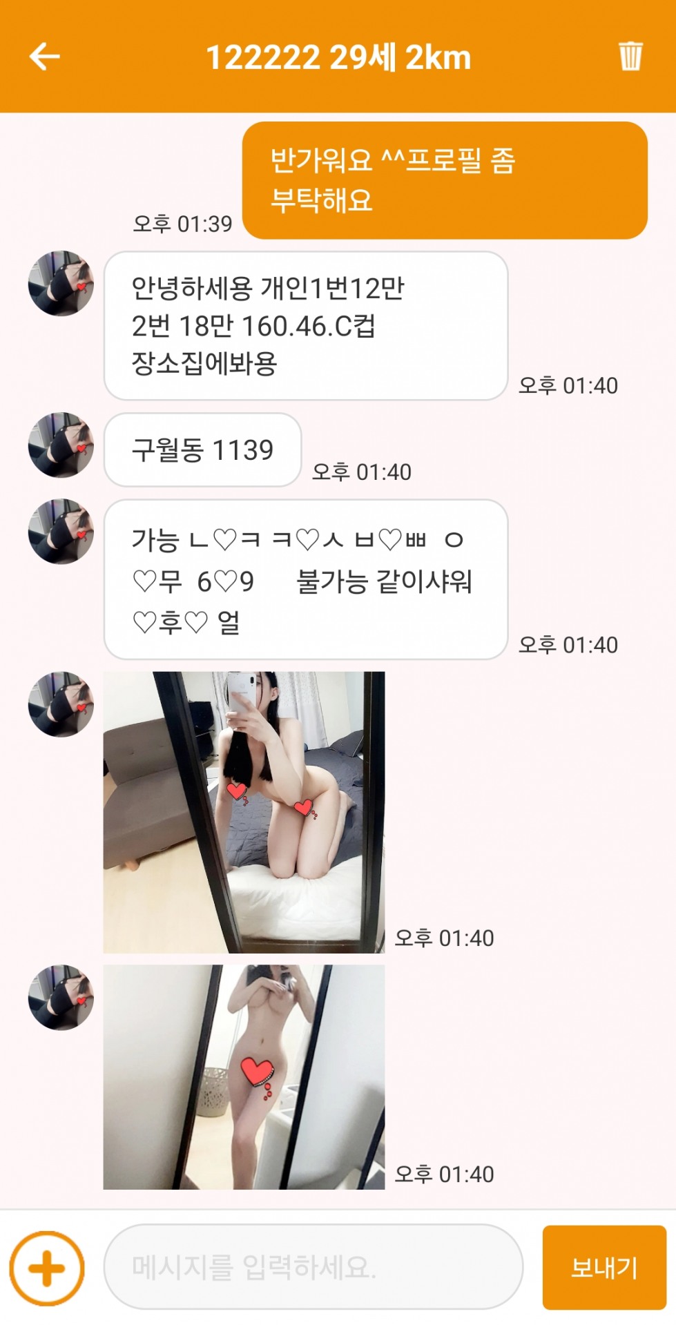 Screenshot_20240428_134040.jpg