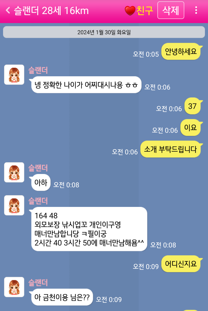 Screenshots_2024-02-21-23-46-54.png