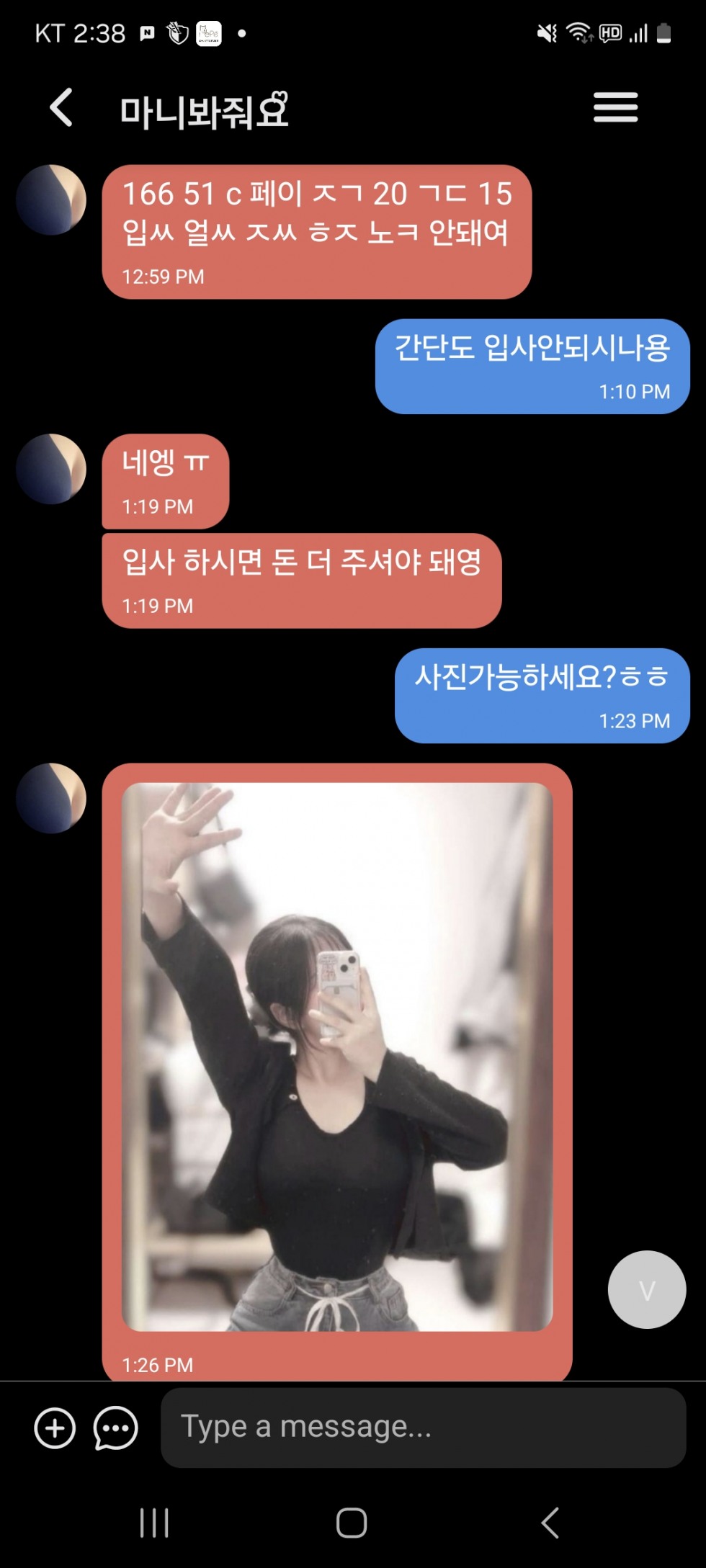 KakaoTalk_20241028_143840521.jpg