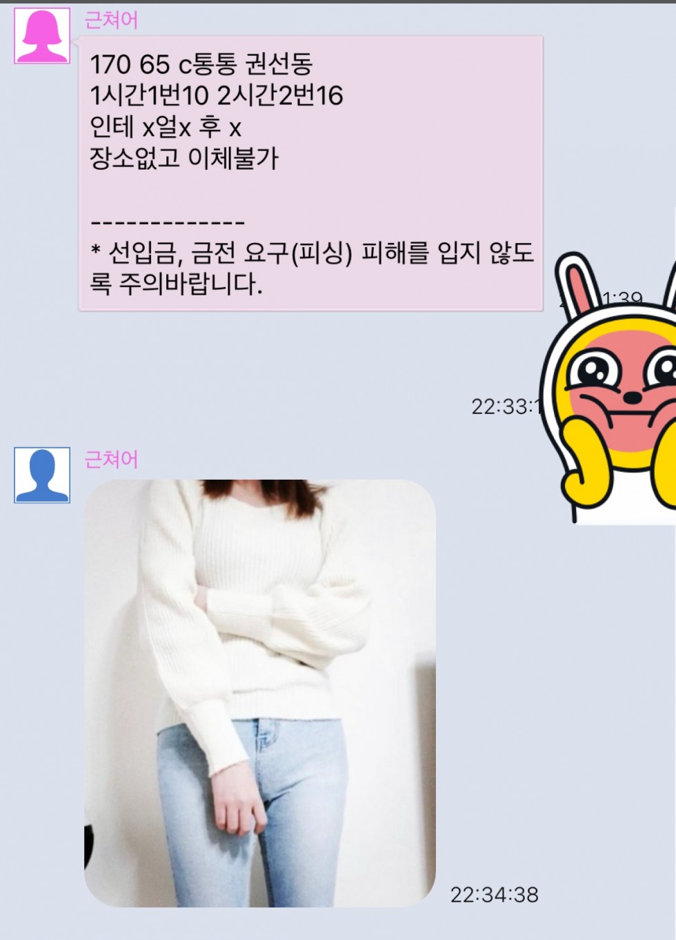 정보.jpg