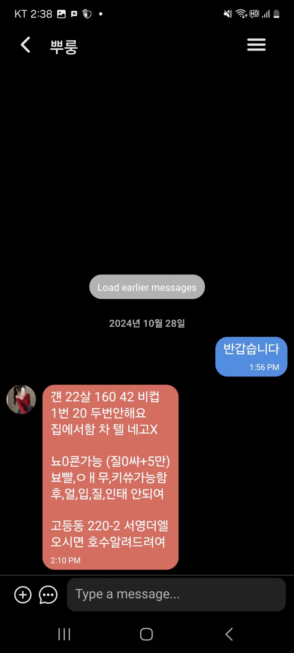 KakaoTalk_20241028_143900600.jpg