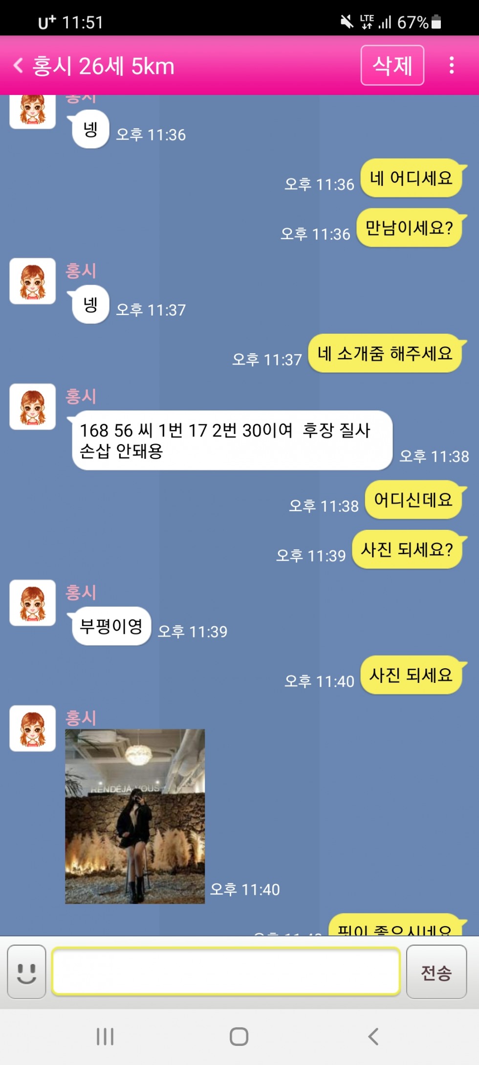 Screenshot_20220208-235116.jpg