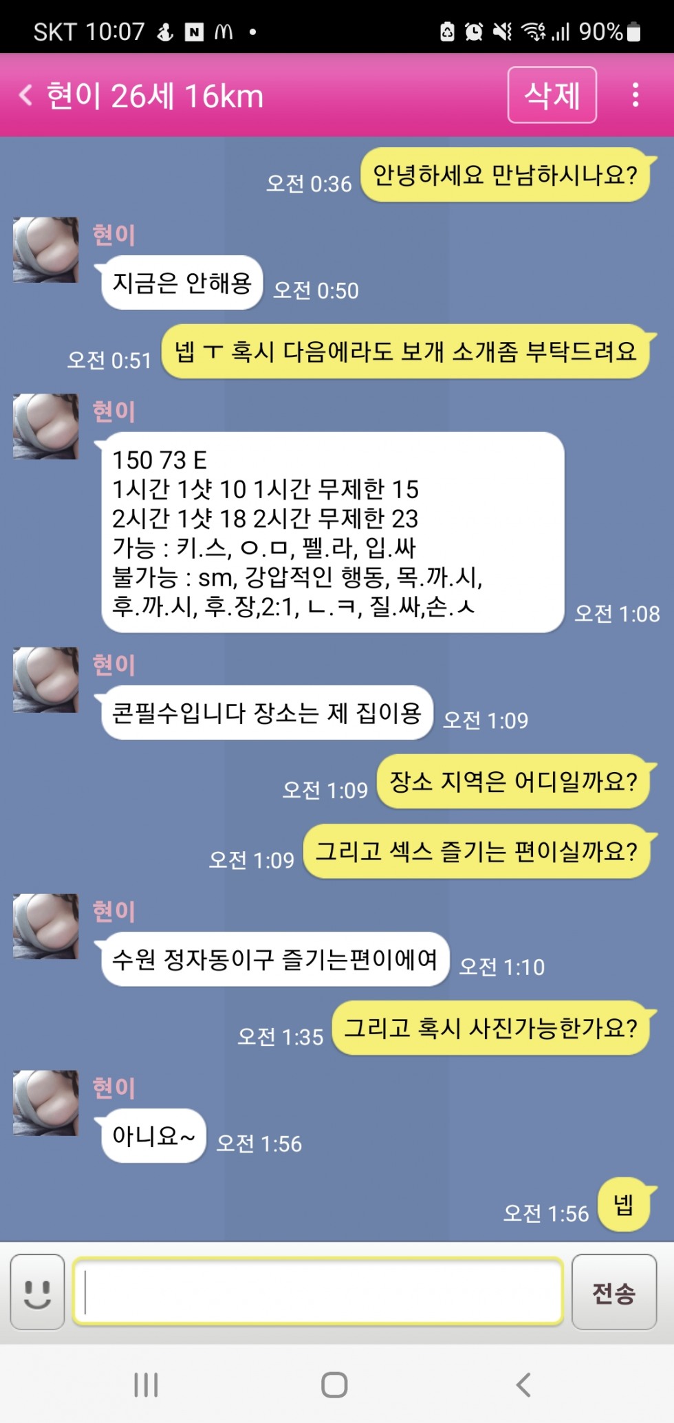 Screenshot_20240408_100742.jpg